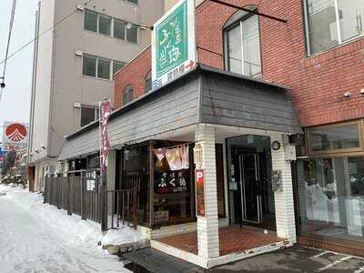 そば屋ふく徳 menu