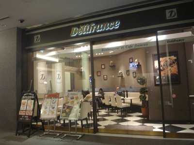 デリフランス  札幌店