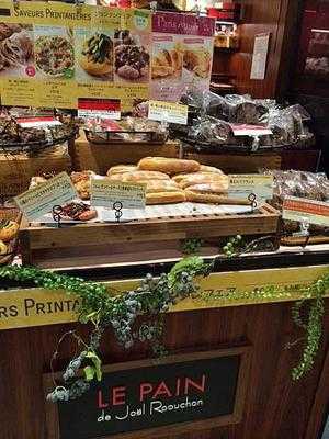 ル パン ドゥ ジョエル・ロブション