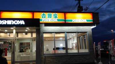 吉野家　小禄バイパス店