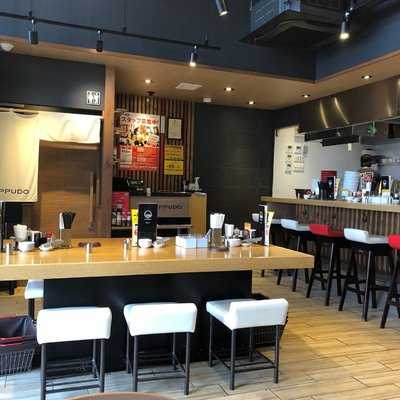 一風堂 札幌麻生店