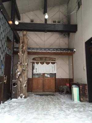 古式手打そば 樹香本店 menu