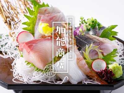 加能商店 menu