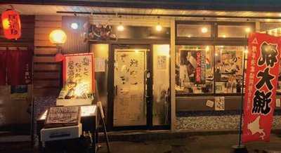 港町酒場 もんきち商店 新さっぽろ店