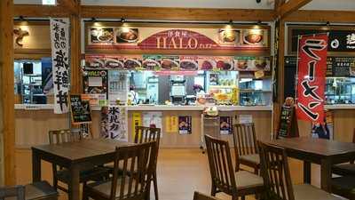 洋食屋halo