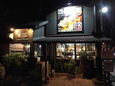 シュハスカリア ショウパーナ 浜松店