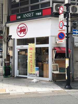 ララカレーハママツ