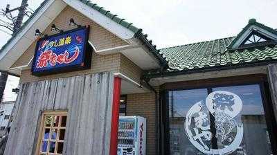 祭ばやし 滑川店