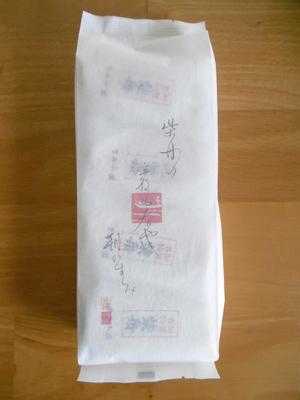 柴舟小出 野町店