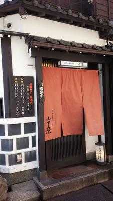 ステーキハウス山下屋, 金沢市