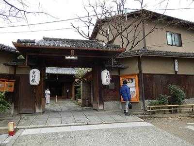 二軒茶屋 中村楼