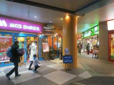 モスバーガー ユニバーサル・シティウォーク大阪店 menu