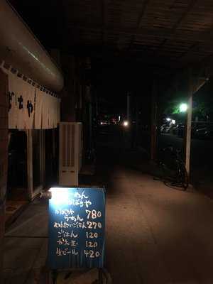 らーめん かばちや