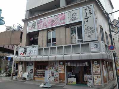 Roku鮮   通天閣本店