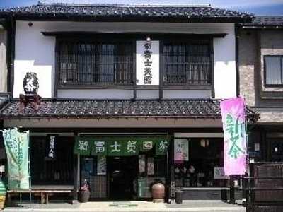 冨士美園