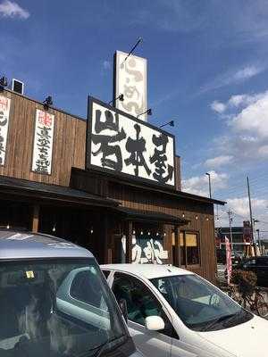 岩本屋　小松店