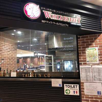神戸クックワールドビュッフェザザシティ店 menu