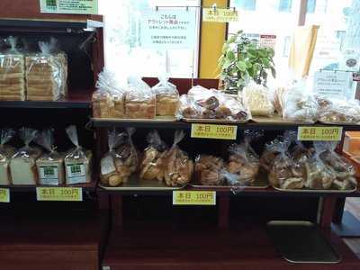 ブレッドミュージアム京田屋 石山本店, 札幌市
