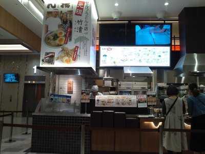 元祖セルフうどんの店 竹清