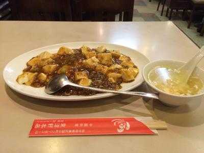 東洋軒 本店