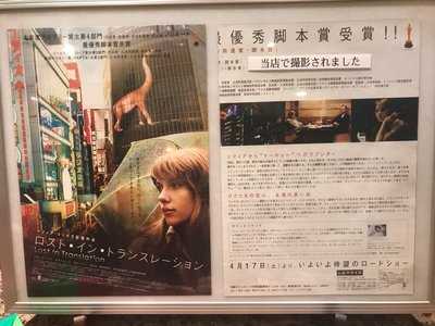 しゃぶ禅 渋谷店