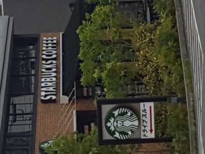 スターバックスコーヒー アピタ豊田元町店