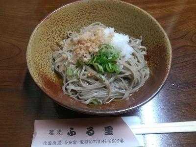 蕎麦 ふる里