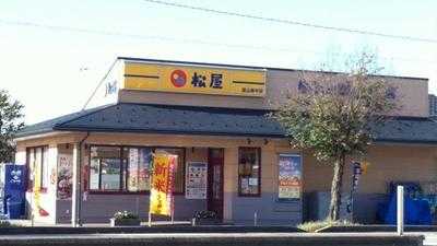 松屋 富山婦中店