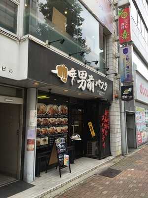 男前パスタ