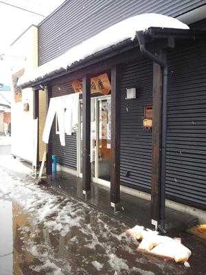 羽屋
