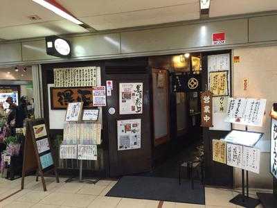 得正 大阪駅前第四ビルb2店