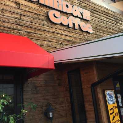 コメダ珈琲店 岡崎若松店
