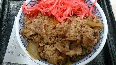 吉野家 秋葉原中央通り店