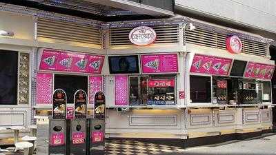 カフェクレープ ラフォーレ原宿ショップ (ストロベリーハウス) menu