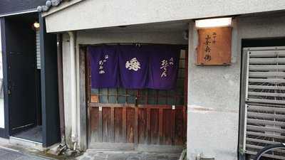 おでん安兵衛, 福岡市