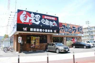 風雲丸 祇園西原店