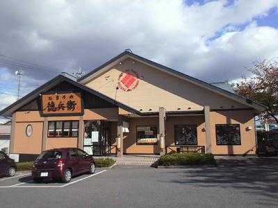 にぎりの徳兵衛 豊田挙母店