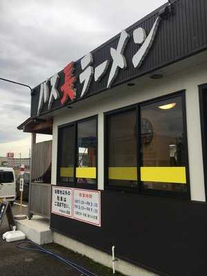 バス長ラーメン