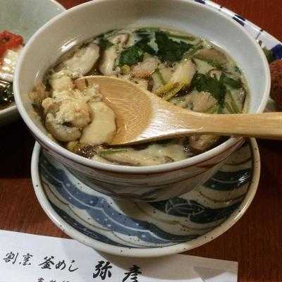 釜めし弥彦