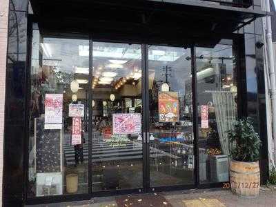出町輸入食品, 京都市