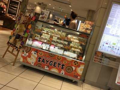 菓子処 清月南アルプス本店