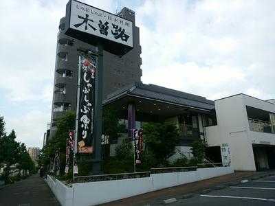 木曽路 徳川店