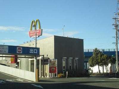 マクドナルド 岡崎インター店