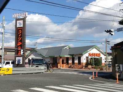 コメダ珈琲店 大垣林町店