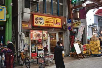 ジェリーズウノ 大須店 