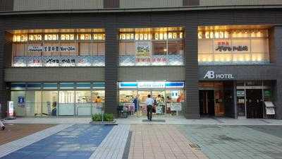 さかなや道場 金沢駅店
