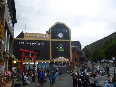 こみたけ売店