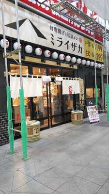 旨唐揚げと居酒メシ ミライザカ 松山大街道店