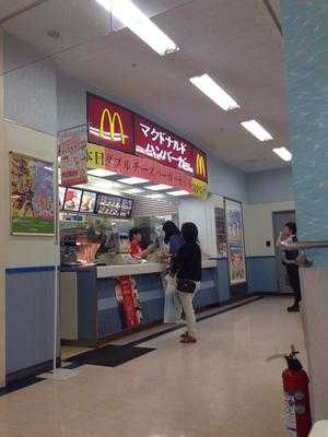 マクドナルド 東海荒尾アピタ店