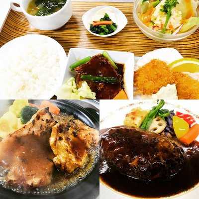 ニューポート menu